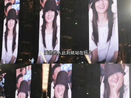 谢娜骑车赴爱之约，鸟巢送花情意长