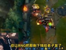 电竞圈的"讨薪风暴"：Doinb开团RNG背后的行业阵痛