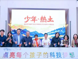 阿里捐赠300所AI云教室