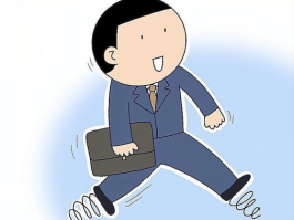 四川一地试行4.5天弹性工作制，激发消费活力