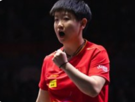孙颖莎成功卫冕世乒赛女单冠军，国乒荣耀再续