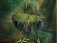 喻言广州抢票：一场粉丝与热爱的“极速狂飙”