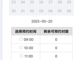 多地登记结婚预约爆满！ 
