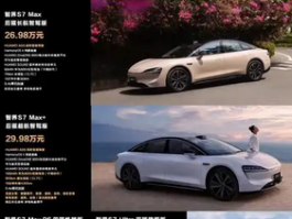 消费者称小米新车50万级性价比超预期，市场反应热烈