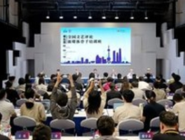 第五届全国文艺评论新媒体骨干培训班开班