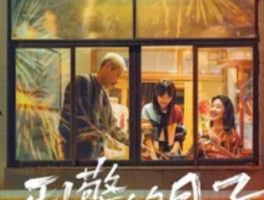 《刑警的日子》大结局点映礼：刑侦风暴与人性救赎的终极碰撞