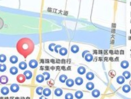 首个电动自行车“充电地图”上线，破解充电难题