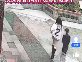 家长带娃拍照踩爆水管流了10吨水！公共设施保护引热议