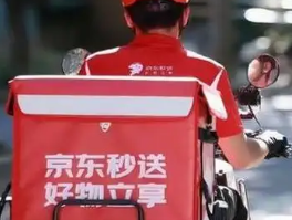 京东外卖日订单突破500万