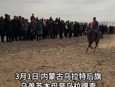 75岁大爷赛马现场再现少年英姿：年龄不是限制，激情永不褪色