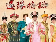 《新还珠格格》重映：经典再现，收视夺冠引怀旧潮