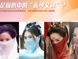 张婧仪：灵动之美绽放，气质颜值双双惊艳