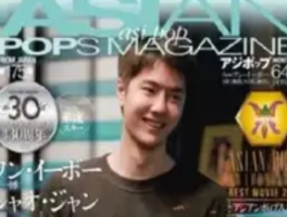 王一博两部电影登亚洲流行杂志封面，实力闪耀国际舞台