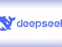 DeepSeek R1 模型小版本试升级完成：AI 技术再迎新突破
