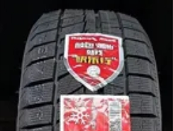 路极轮胎怎么样？路极轮胎测评：国产新势力的「静音突围战」