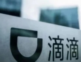 滴滴系统崩溃12小时：一场暴露数字城市脆弱性的"交通地震"