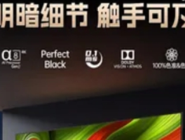 LG OLED B5系列电视正式开售，重塑家庭娱乐新标杆