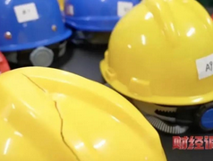 央视曝光安全帽乱象：守护生命的最后防线为何如此脆弱