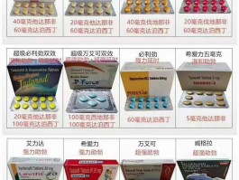 2025最新印度超级希爱力价格一盒多少钱，告诉你印度超级希爱力一盒10粒国内价格真实答案！